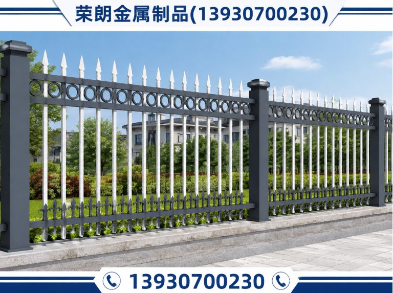 新华区锌钢护栏展示图