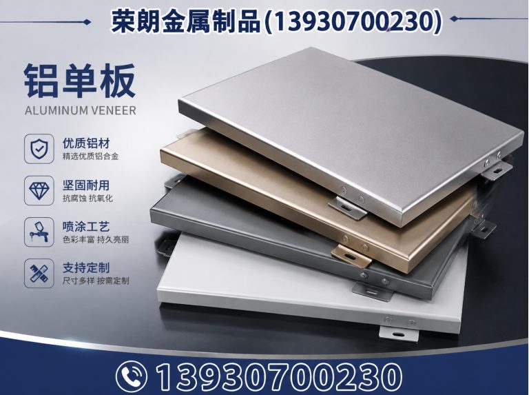 新华区任丘金属制品厂展示图